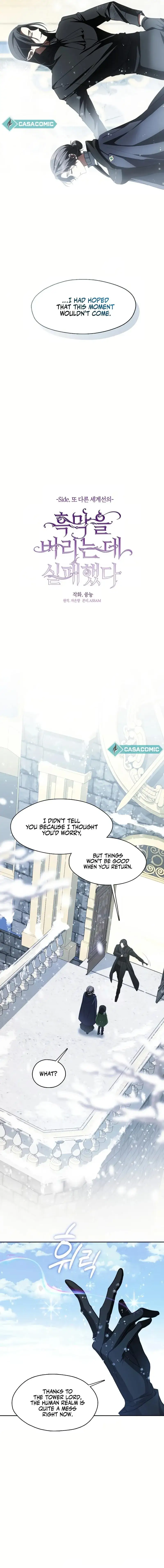 I Failed to Oust the Villain! Chapter 122 page 5