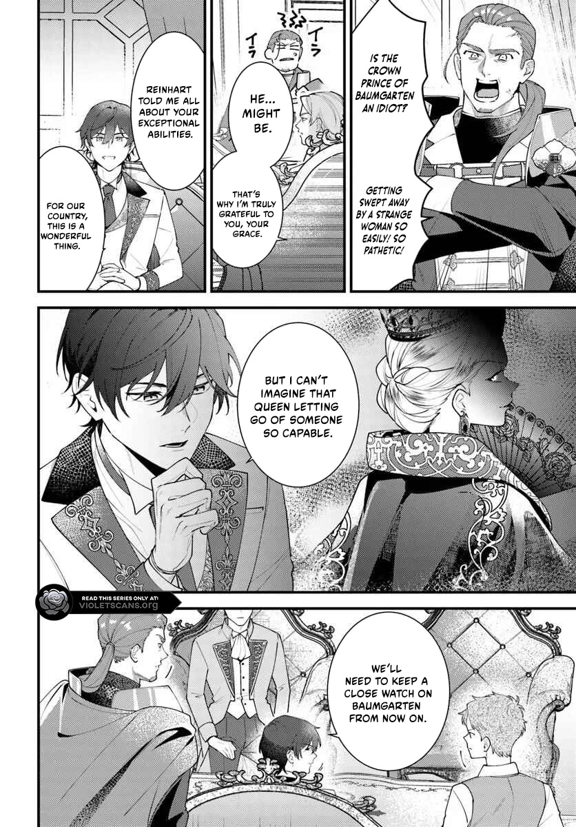 The Abandoned Talented Woman Decides to Live a Relaxed Life With Her Family Chapter 4.3 page 5