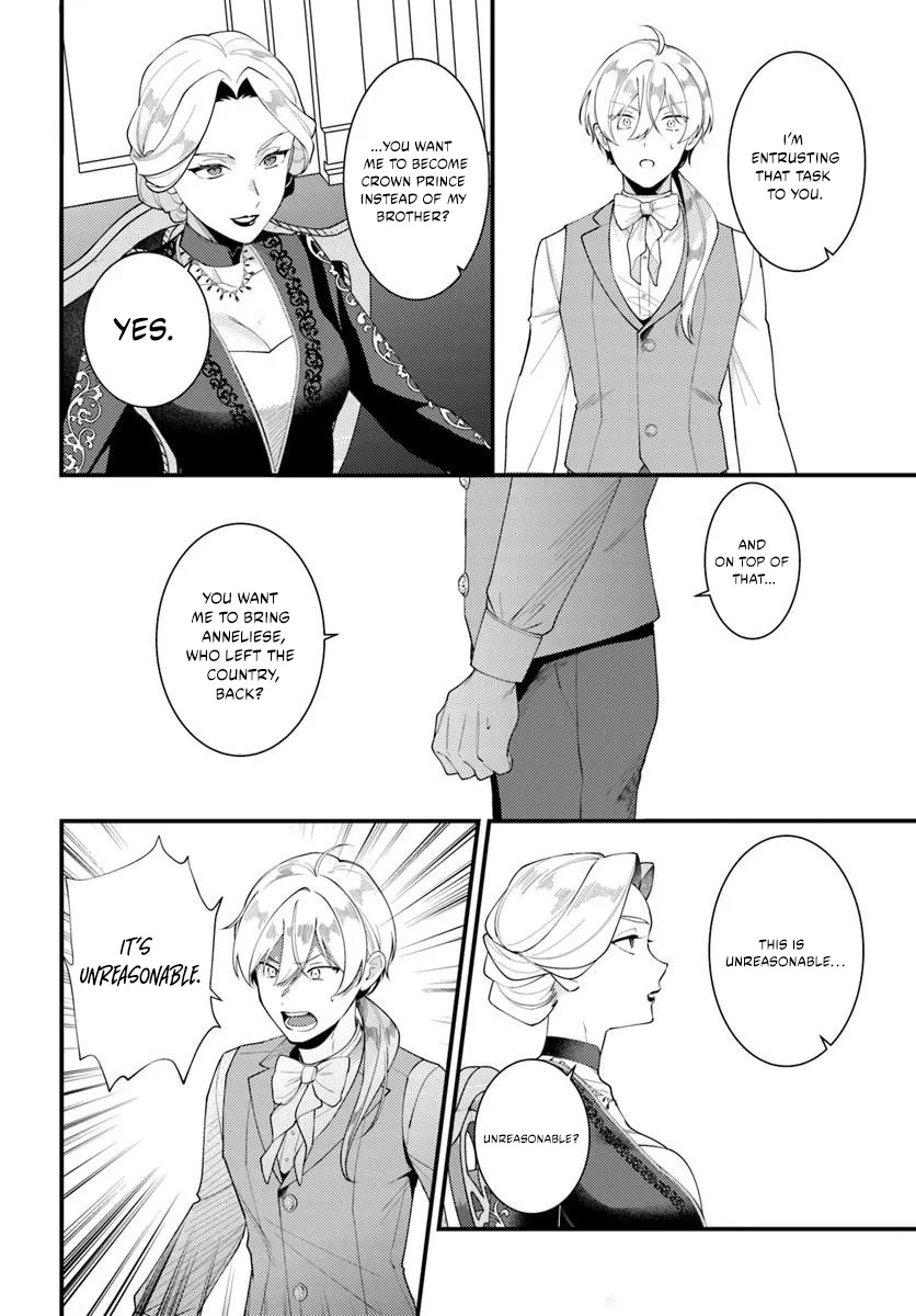 The Abandoned Talented Woman Decides to Live a Relaxed Life With Her Family Chapter 9.4 page 3