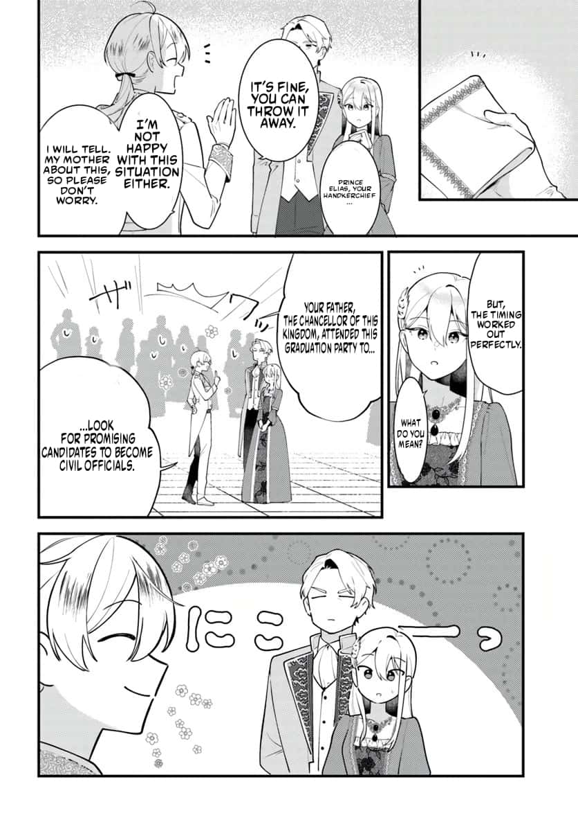 The Abandoned Talented Woman Decides to Live a Relaxed Life With Her Family Chapter 1.2 page 12