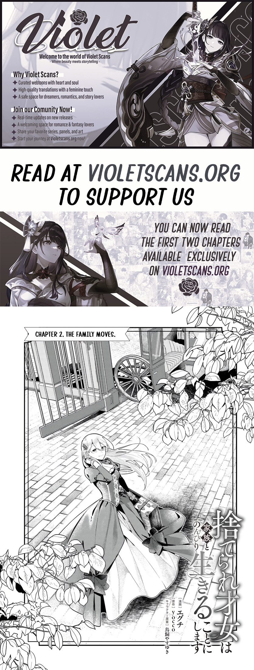The Abandoned Talented Woman Decides to Live a Relaxed Life With Her Family Chapter 2.1 page 1