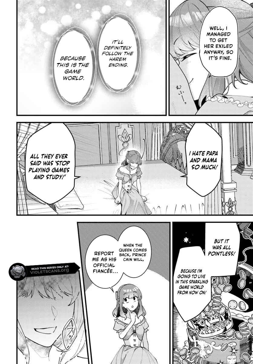 The Abandoned Talented Woman Decides to Live a Relaxed Life With Her Family Chapter 3.4 page 5