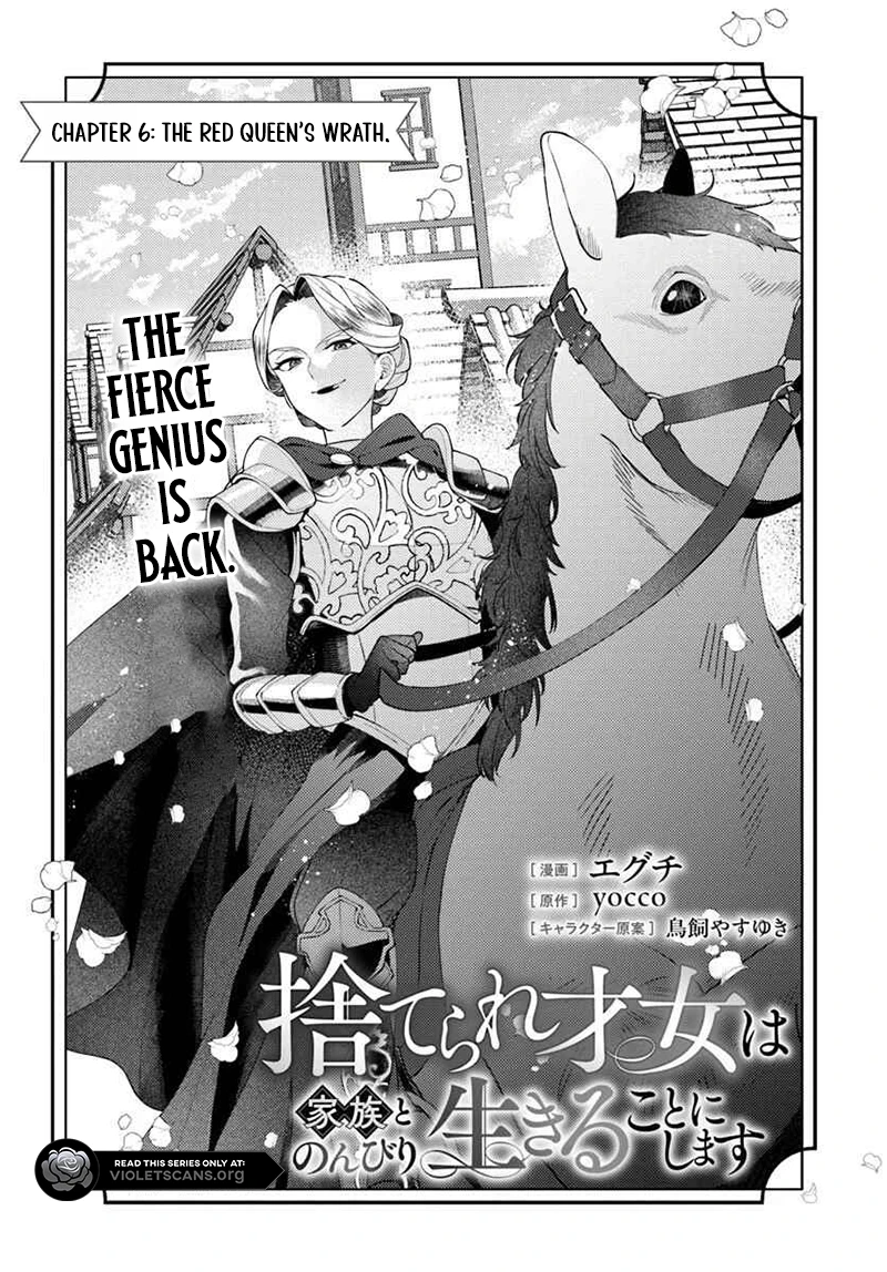 The Abandoned Talented Woman Decides to Live a Relaxed Life With Her Family Chapter 6.1 page 2