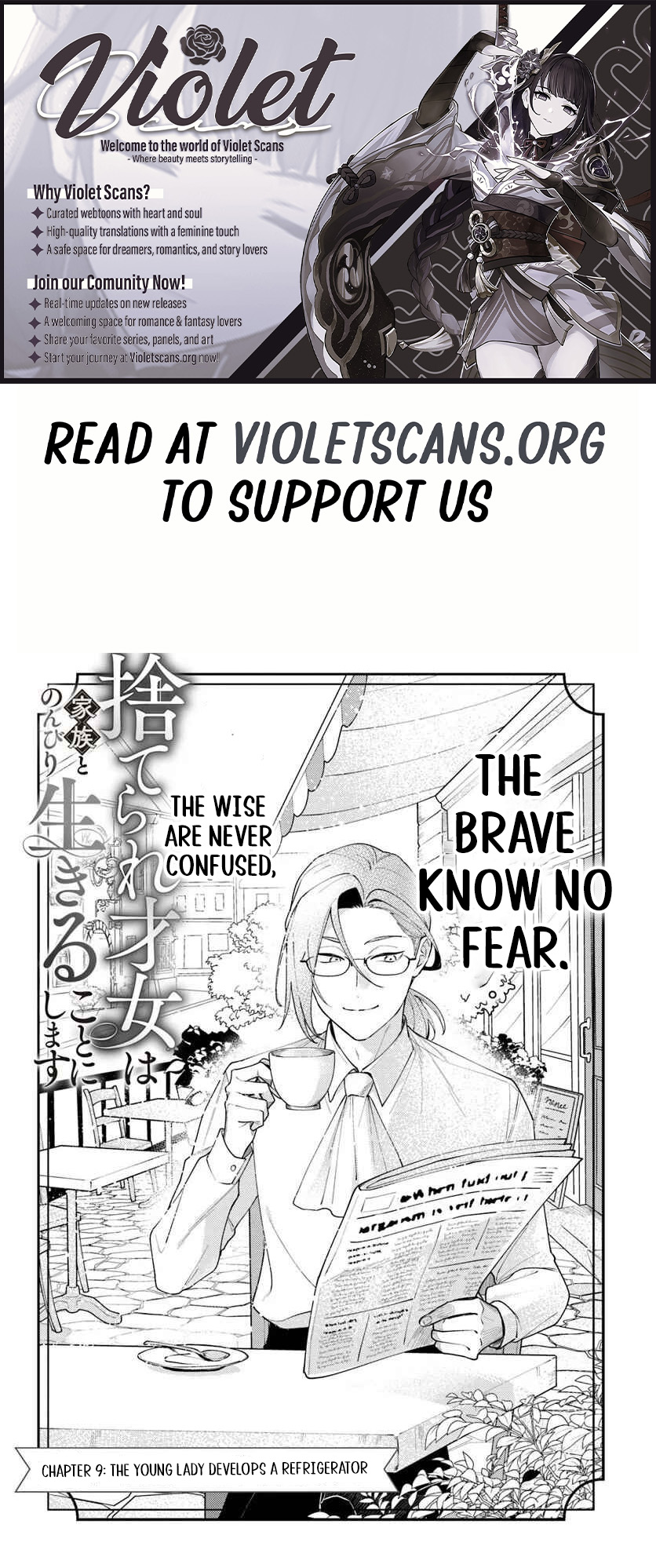 The Abandoned Talented Woman Decides to Live a Relaxed Life With Her Family Chapter 8.1 page 1