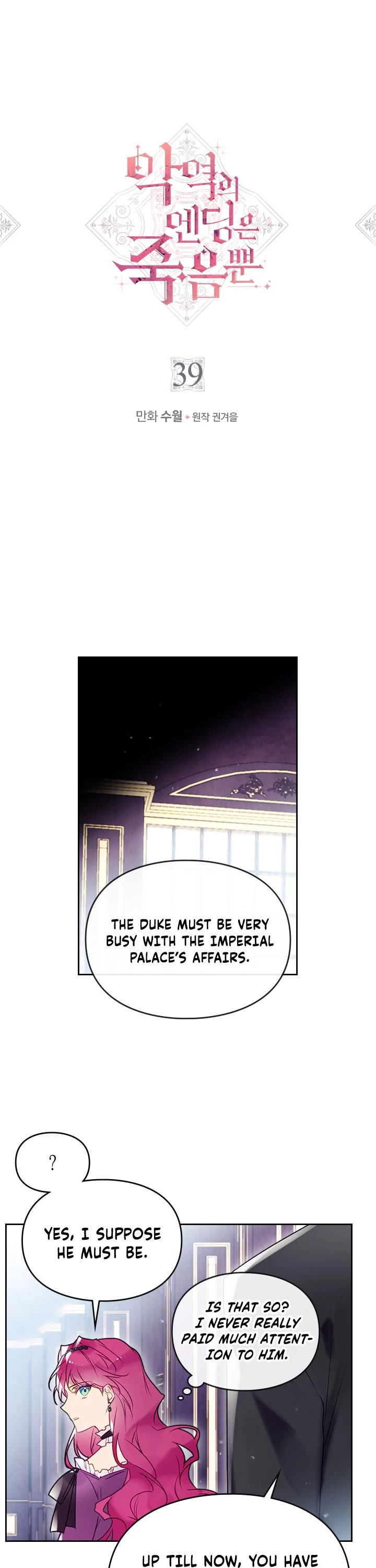 Villains Are Destined to Die Chapter 39 page 5