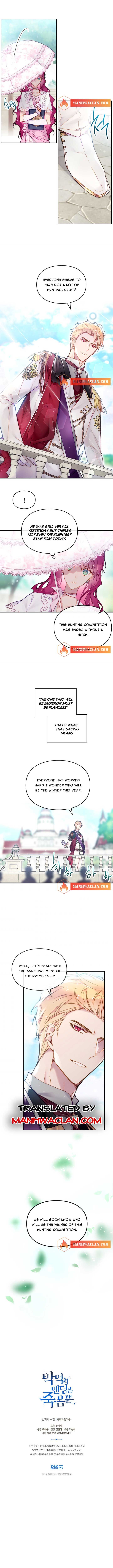 Villains Are Destined to Die Chapter 89.5 page 2
