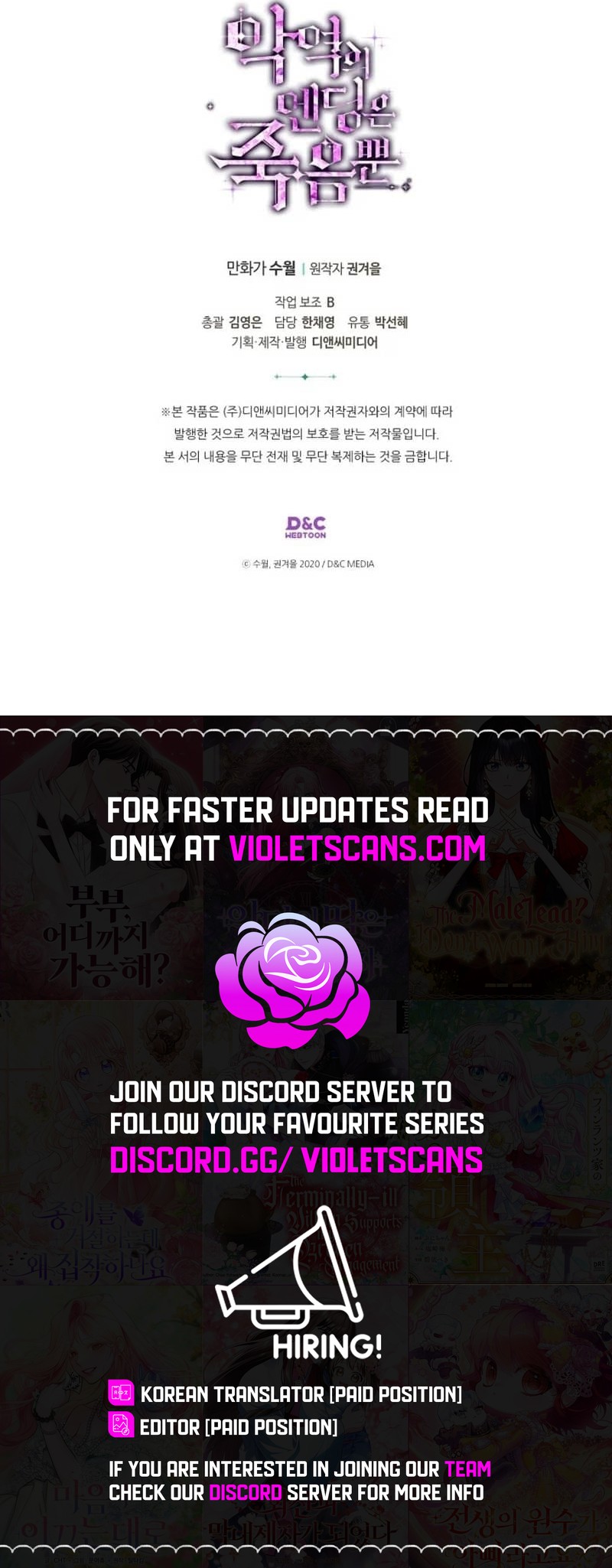 Villains Are Destined to Die Chapter 171 page 12