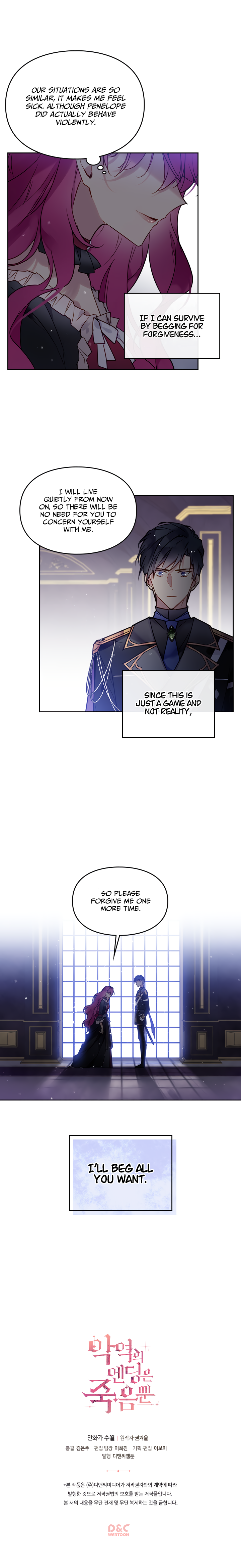 Villains Are Destined to Die Chapter 7 page 11