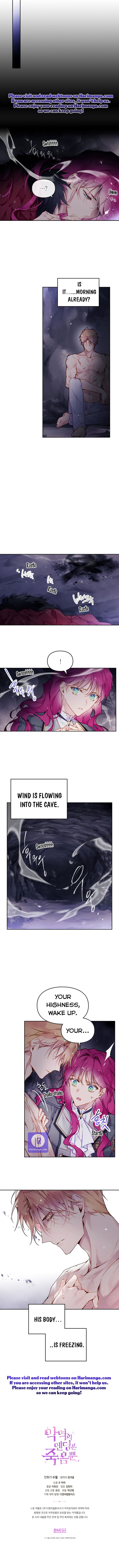 Villains Are Destined to Die Chapter 75 page 6