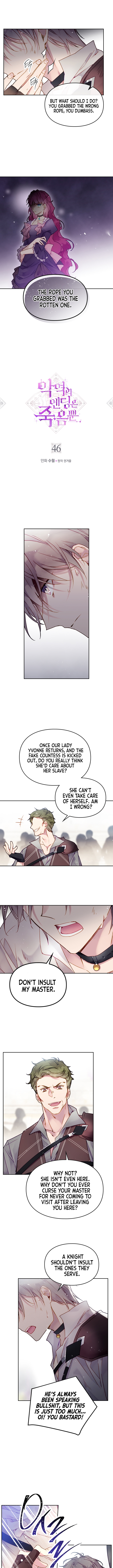 Villains Are Destined to Die Chapter 46 page 2
