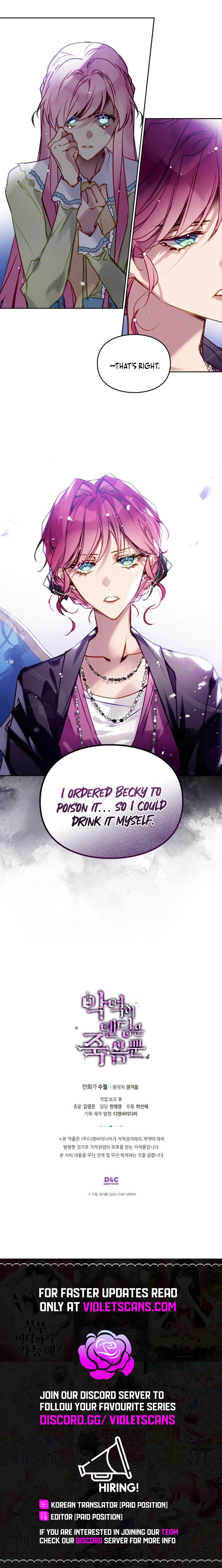Villains Are Destined to Die Chapter 164 page 17