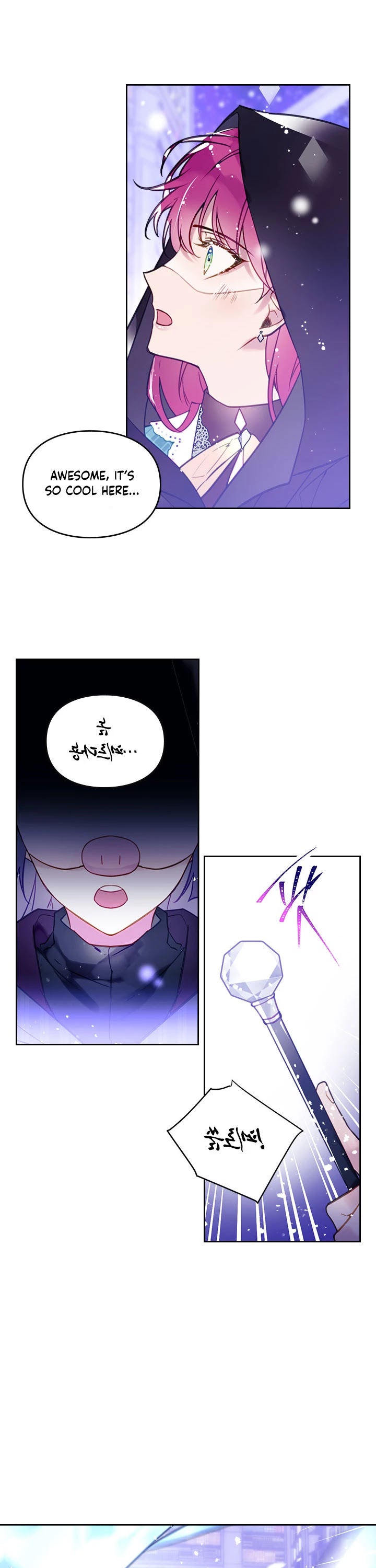 Villains Are Destined to Die Chapter 33 page 3