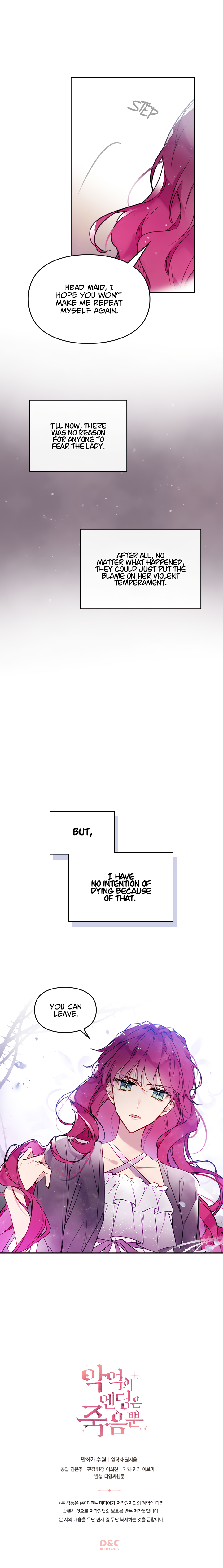 Villains Are Destined to Die Chapter 9 page 12