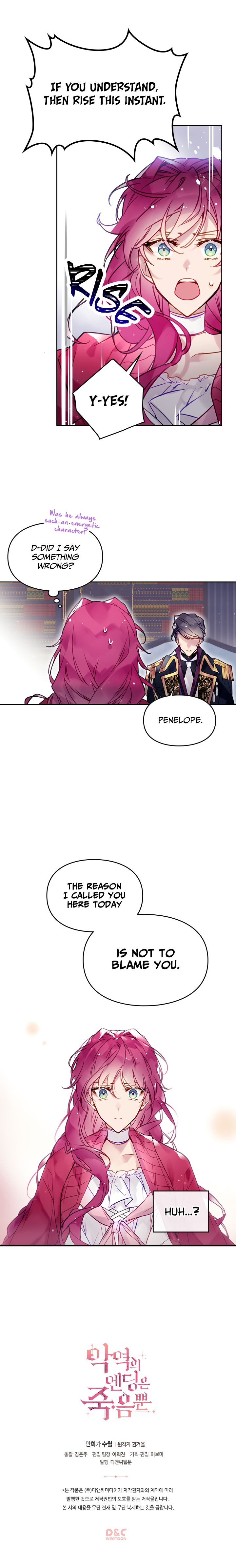 Villains Are Destined to Die Chapter 17 page 16