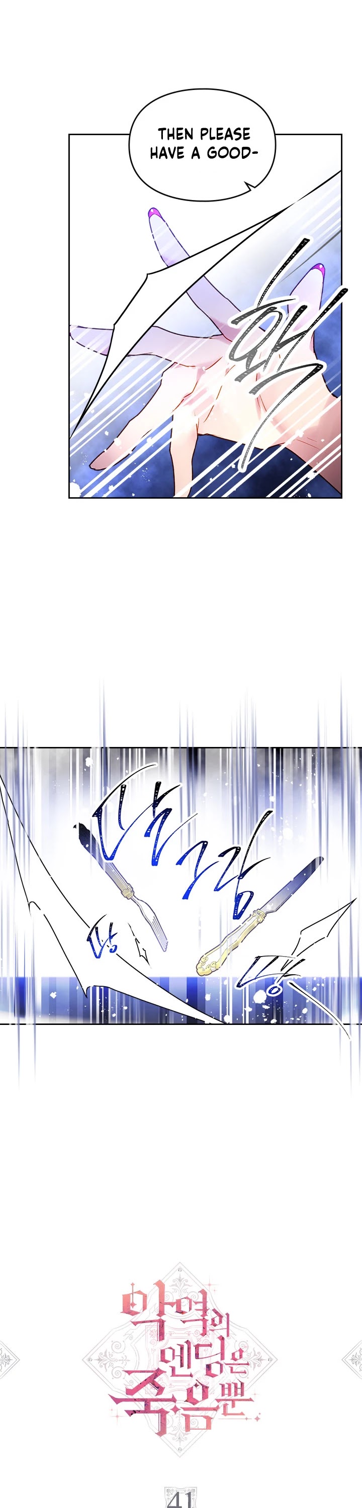 Villains Are Destined to Die Chapter 41 page 2