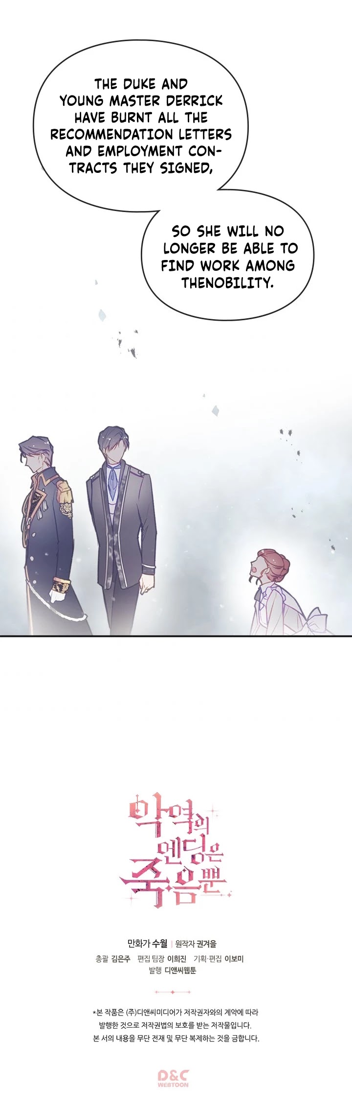 Villains Are Destined to Die Chapter 41 page 29