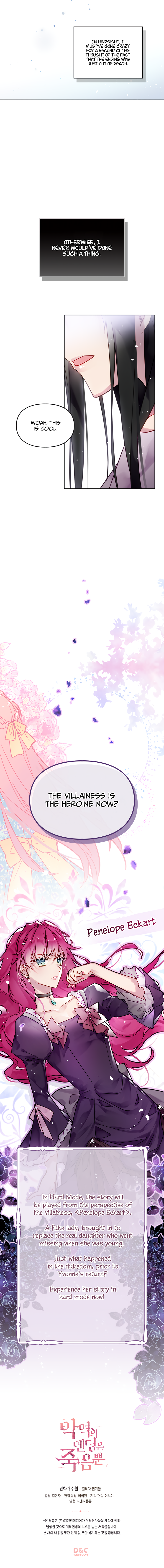 Villains Are Destined to Die Chapter 1 page 9