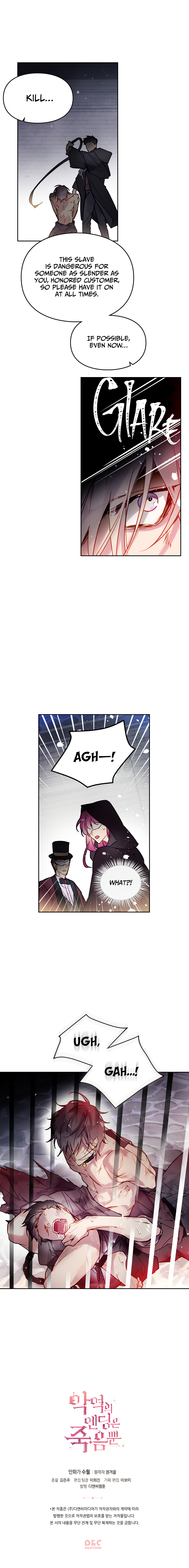 Villains Are Destined to Die Chapter 23 page 10