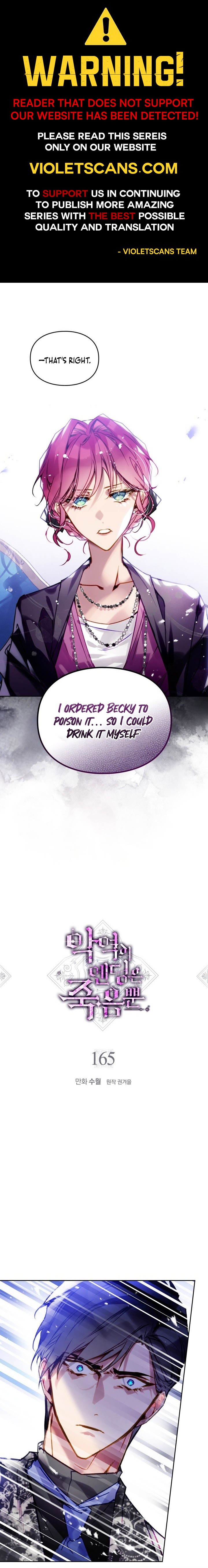 Villains Are Destined to Die Chapter 165 page 1
