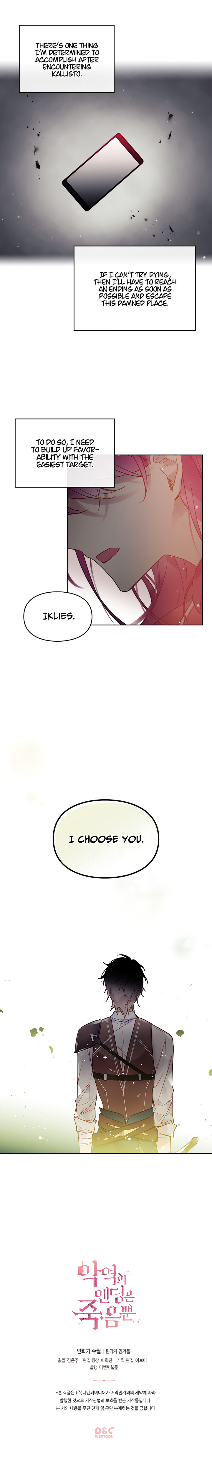 Villains Are Destined to Die Chapter 18 page 14