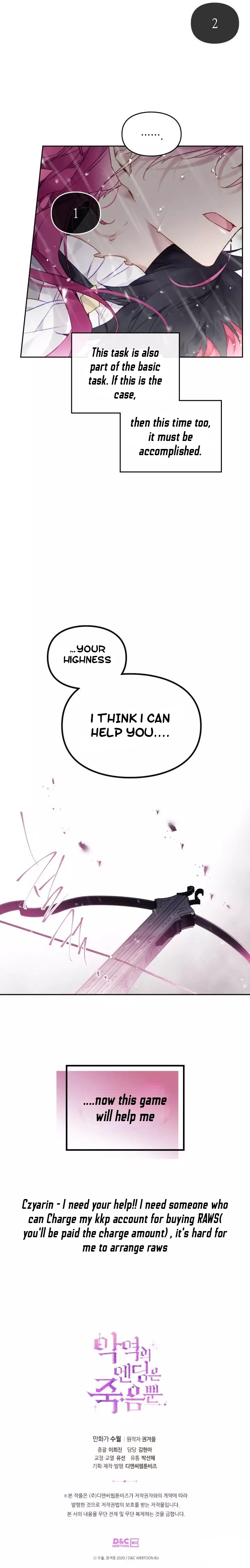 Villains Are Destined to Die Chapter 69.5 page 9