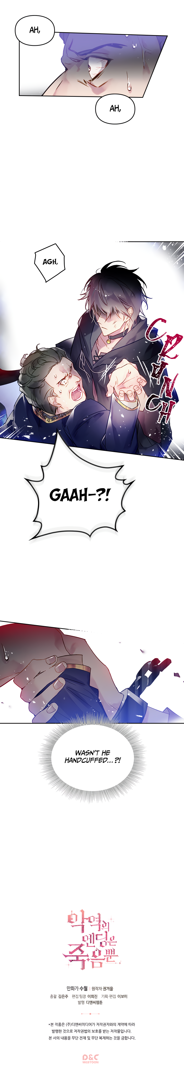 Villains Are Destined to Die Chapter 24 page 10