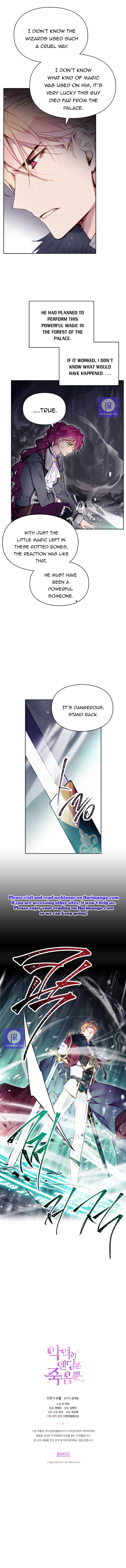 Villains Are Destined to Die Chapter 76 page 6