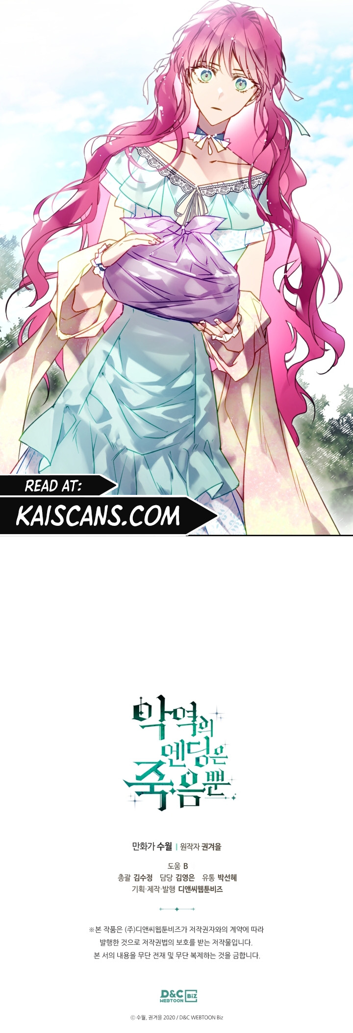 Villains Are Destined to Die Chapter 126 page 11
