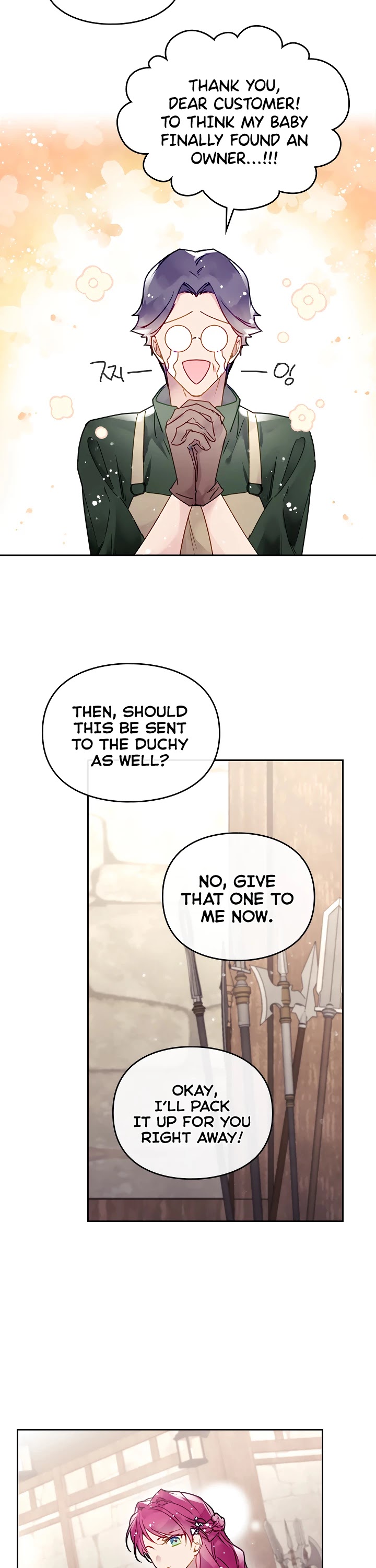 Villains Are Destined to Die Chapter 48 page 16