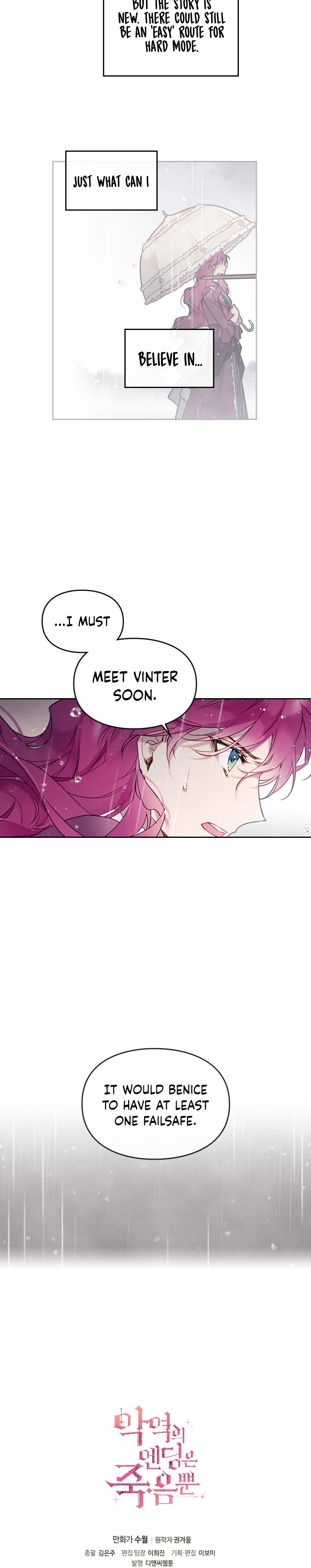 Villains Are Destined to Die Chapter 30 page 14