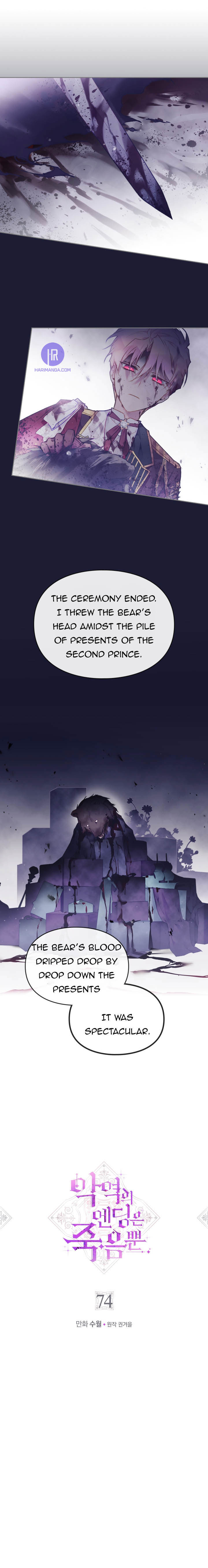 Villains Are Destined to Die Chapter 74 page 1