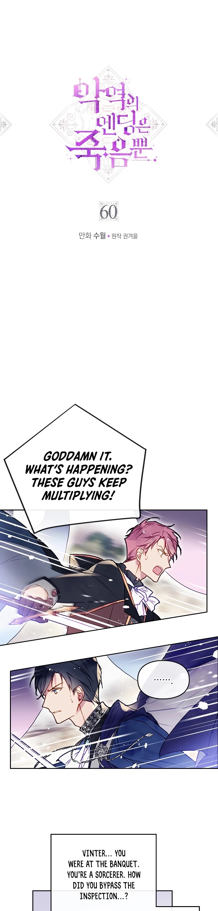 Villains Are Destined to Die Chapter 60 page 2