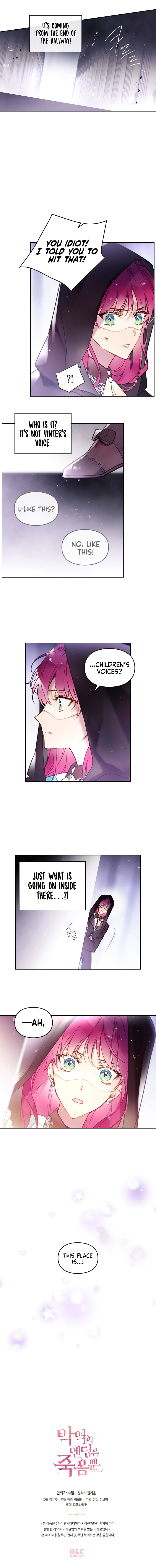 Villains Are Destined to Die Chapter 32 page 6