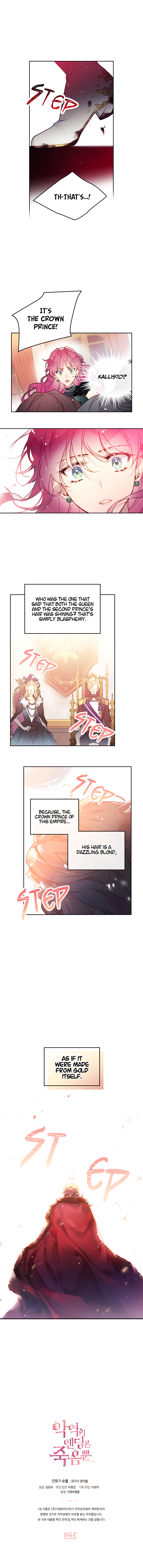Villains Are Destined to Die Chapter 13 page 13