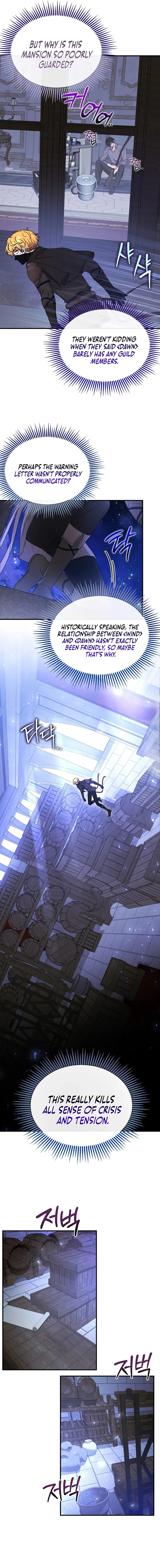 Isn't This Inside the Game? Chapter 37 page 3