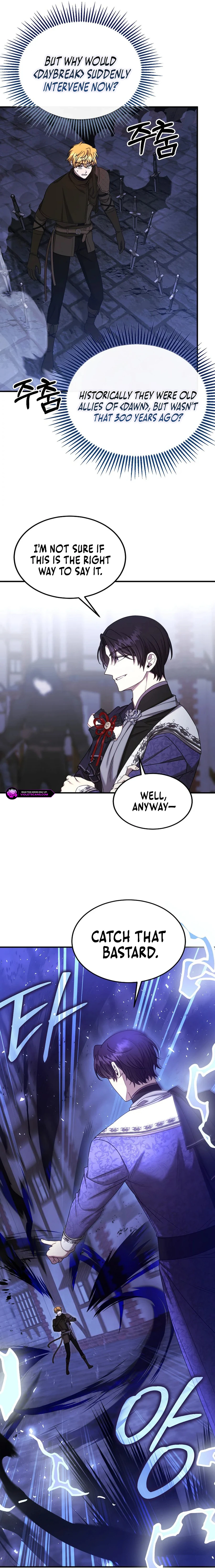 Isn't This Inside the Game? Chapter 37 page 16