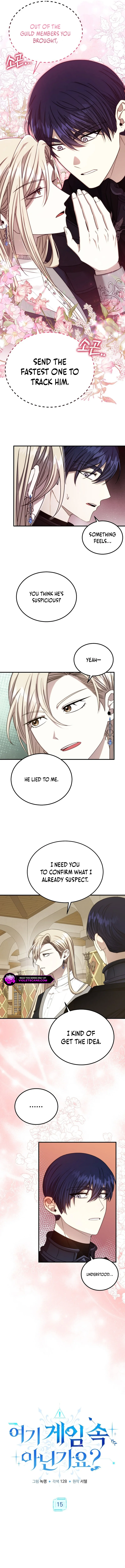 Isn't This Inside the Game? Chapter 15 page 3