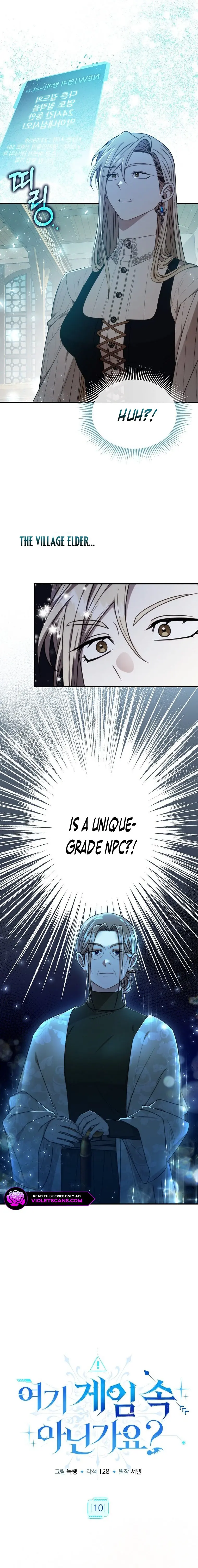 Isn't This Inside the Game? Chapter 10 page 8