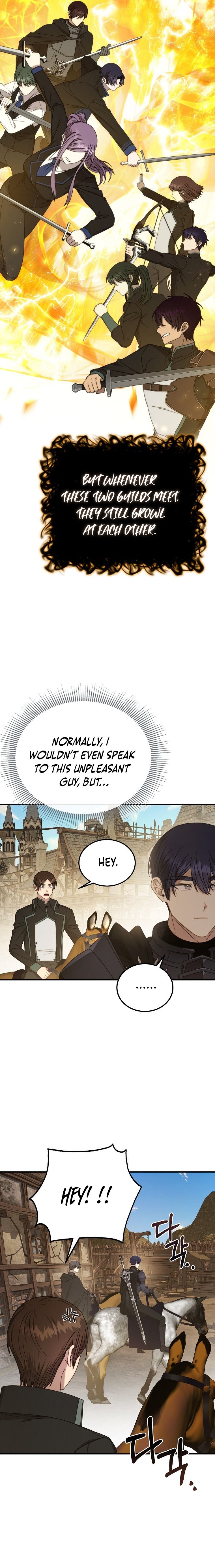 Isn't This Inside the Game? Chapter 10 page 17