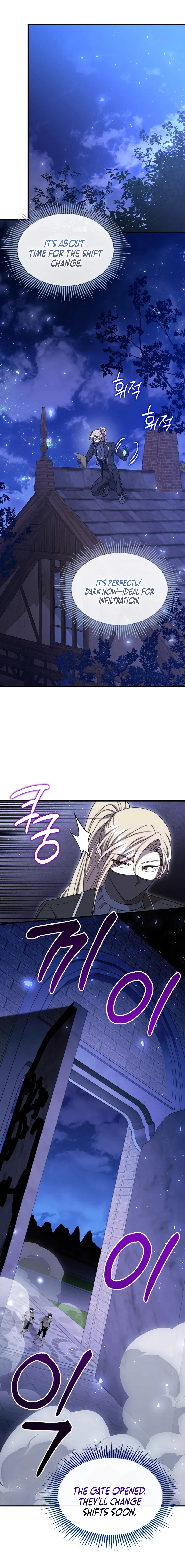 Isn't This Inside the Game? Chapter 34 page 6
