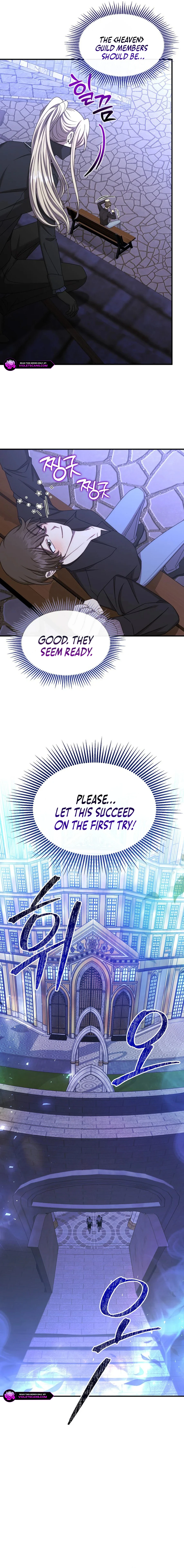 Isn't This Inside the Game? Chapter 34 page 7