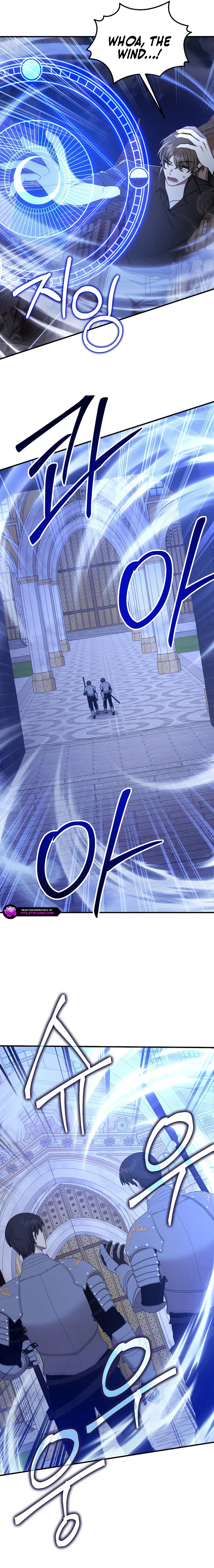 Isn't This Inside the Game? Chapter 34 page 9