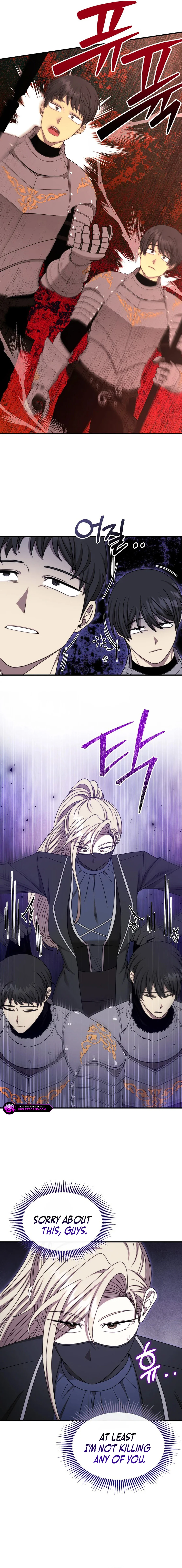 Isn't This Inside the Game? Chapter 34 page 10