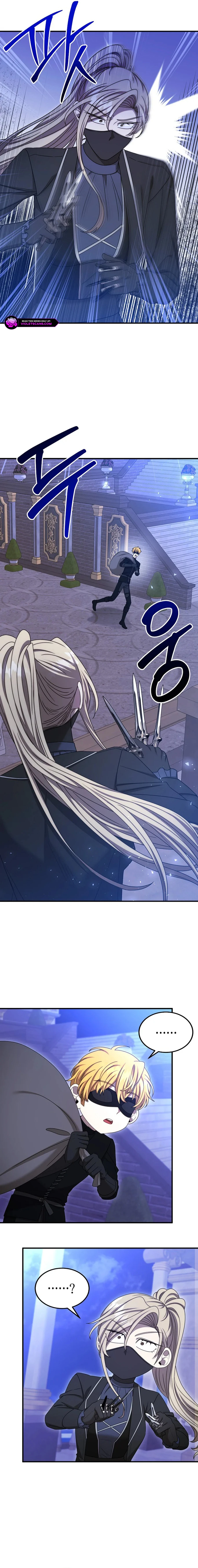 Isn't This Inside the Game? Chapter 34 page 13