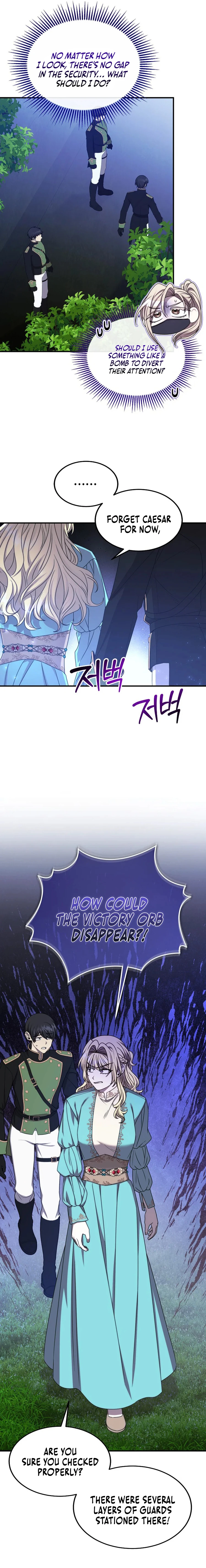 Isn't This Inside the Game? Chapter 34 page 16