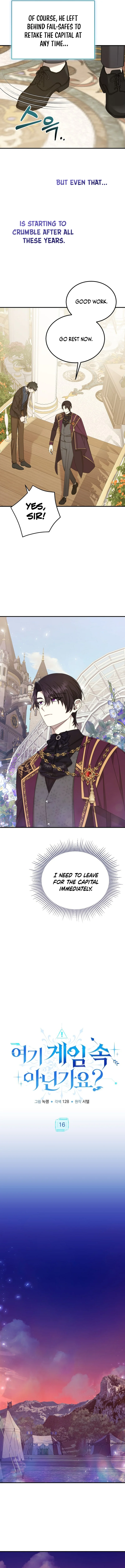 Isn't This Inside the Game? Chapter 16 page 5