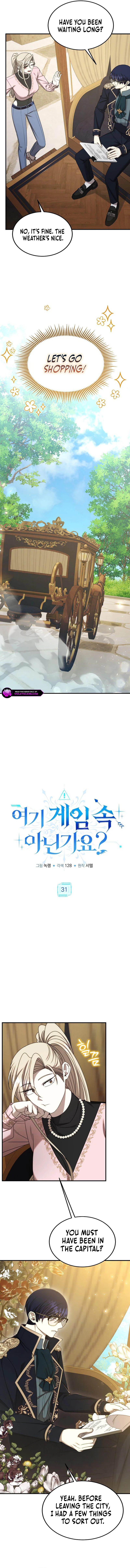 Isn't This Inside the Game? Chapter 31 page 5