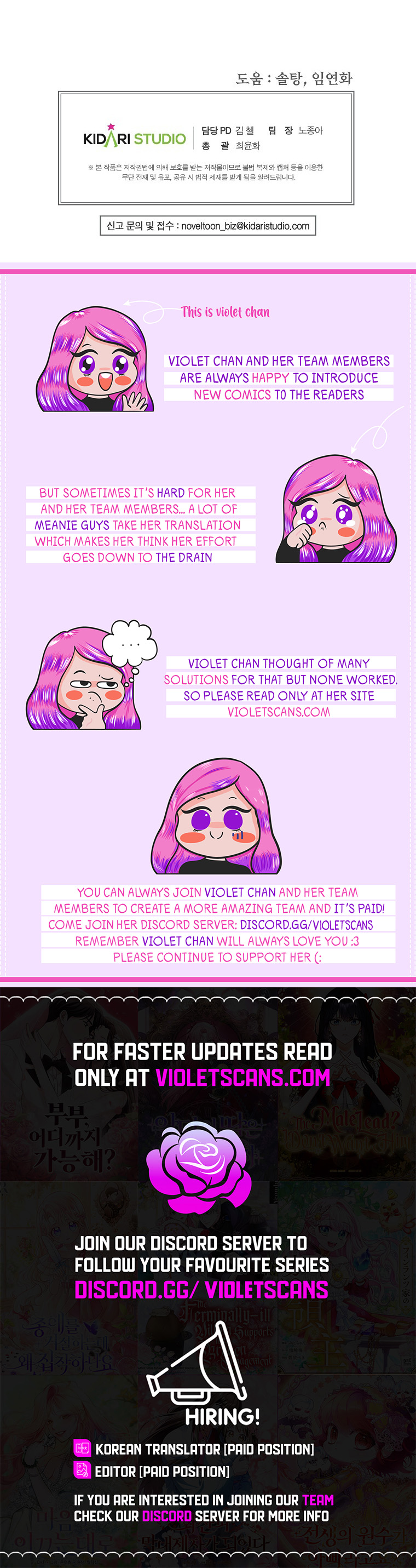 Isn't This Inside the Game? Chapter 21 page 12