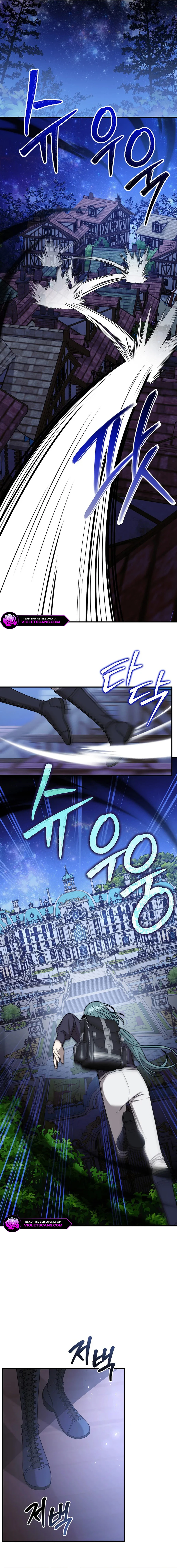 Isn't This Inside the Game? Chapter 33 page 2