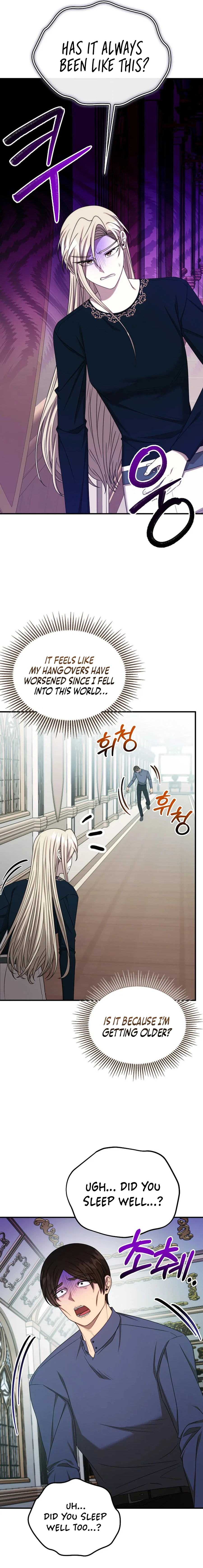 Isn't This Inside the Game? Chapter 33 page 11